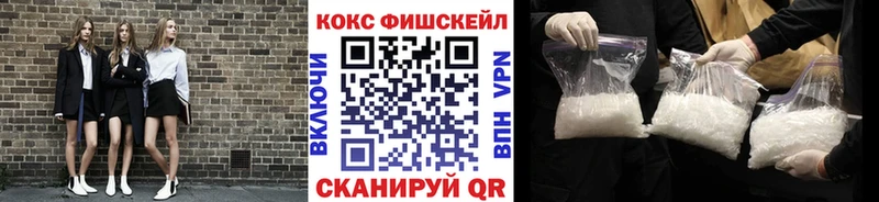 Магазины продажи наркотиков Новотроицк Канабис Альфа ПВП БУТИРАТ Меф ГАШ