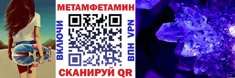 Amphetamine Розовый  Новотроицк 