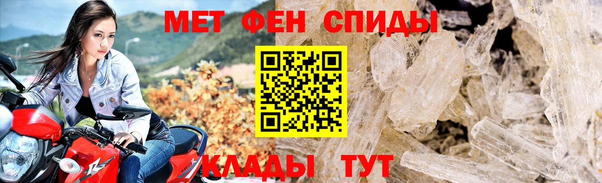 Новотроицк  NBOMe  Codein  МДМА  Меф   Вход с VPN  Бошки Шишки  ГАШИШ  Кокаин 