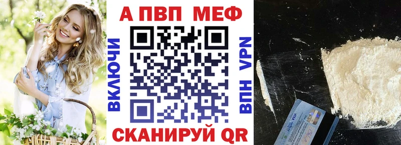что такое наркотик  Новотроицк  A PVP СК КРИС 