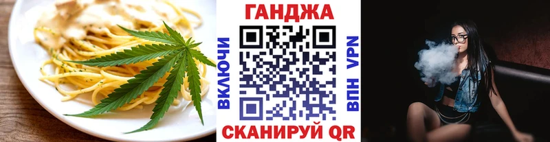 Печенье с ТГК конопля Новотроицк