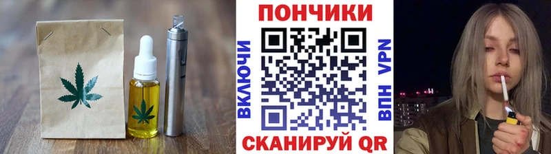 KRAKEN как зайти  Новотроицк  Печенье с ТГК конопля 
