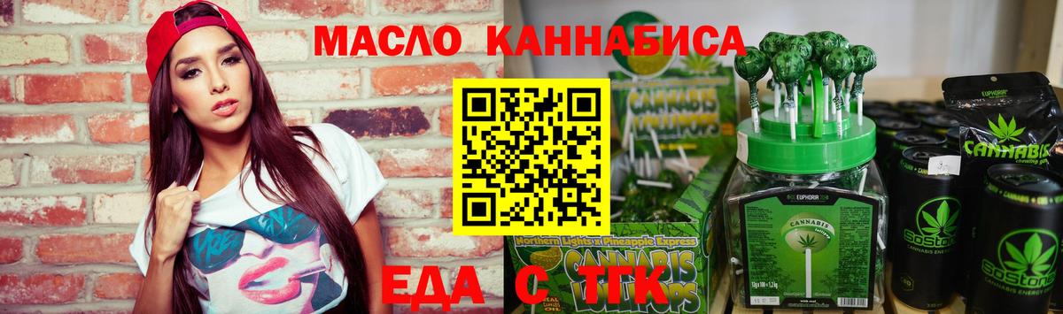  COCAIN Новотроицк