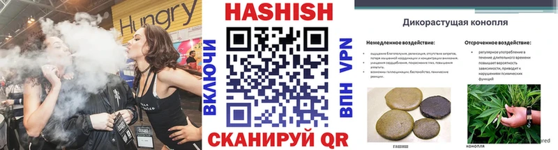 ГАШ AMNESIA HAZE  где купить   Новотроицк 