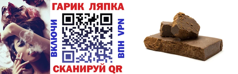 Гашиш Изолятор Новотроицк