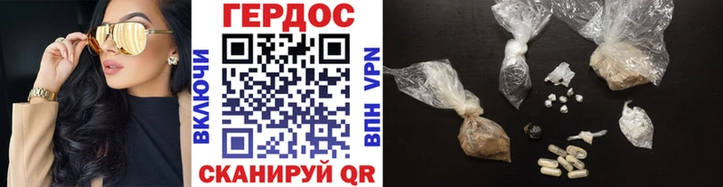 закладки  Новотроицк  ГЕРОИН афганец 