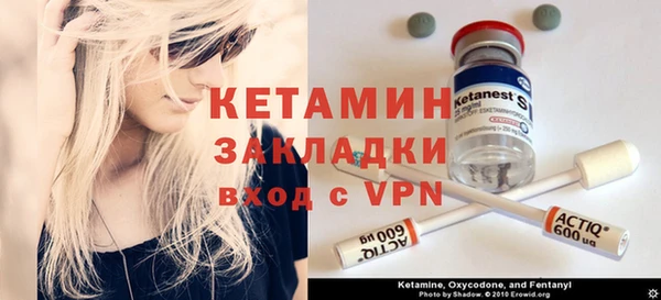 мескалин Весьегонск
