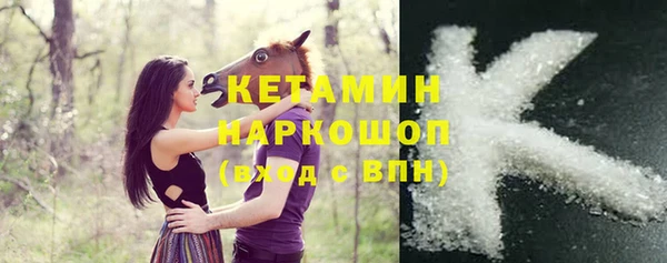 кокаин премиум Осташков