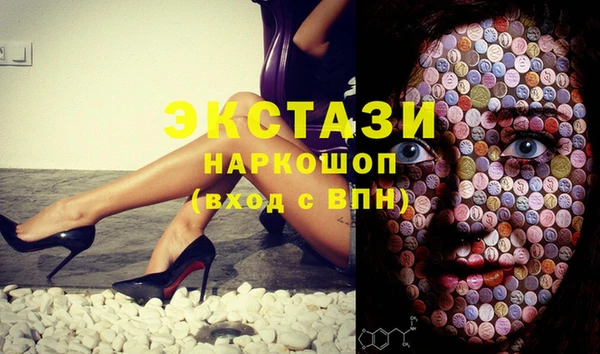 экстази Остров