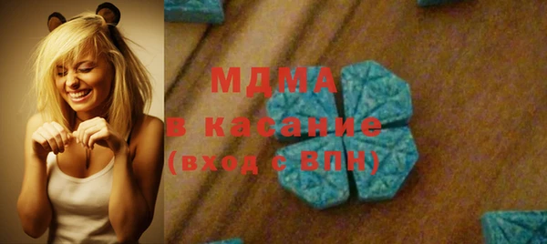 кокаин премиум Осташков