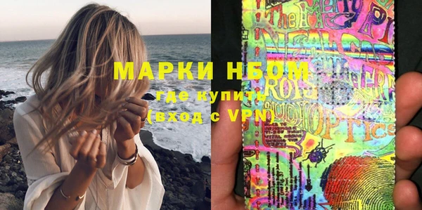 стаф Видное