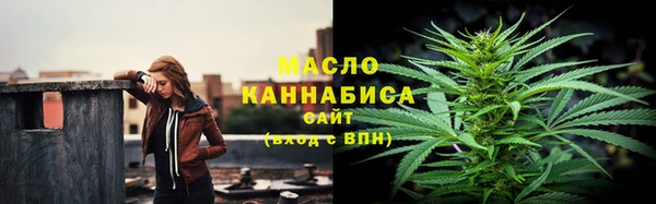 кокаин премиум Осташков