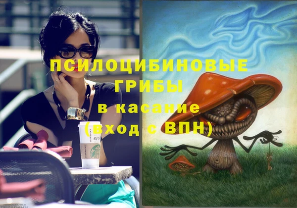 кокаин премиум Осташков
