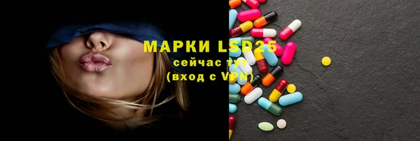 кокаин премиум Осташков