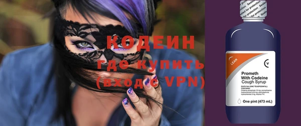 кокаин премиум Осташков