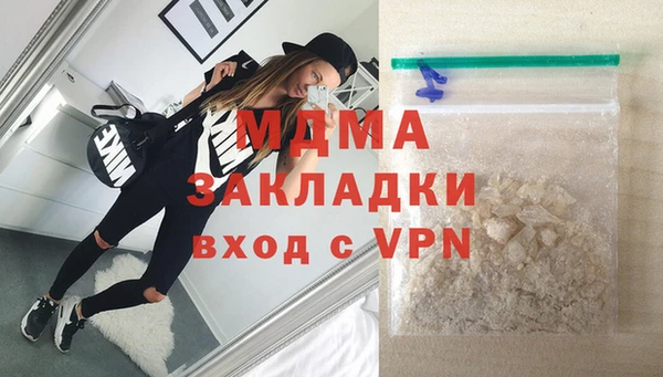 кокаин премиум Осташков