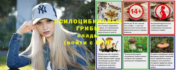 кокаин премиум Осташков