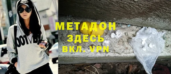 гашик Осинники