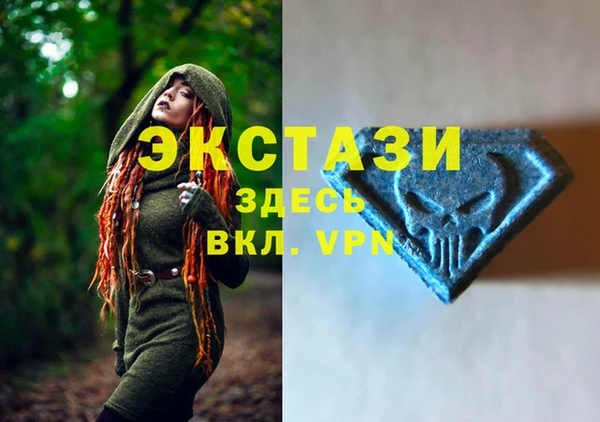 кокаин премиум Осташков