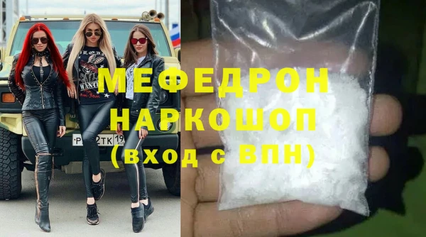 кокаин премиум Осташков