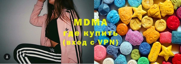 кокаин премиум Осташков