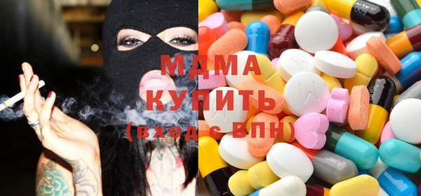 гашик Осинники