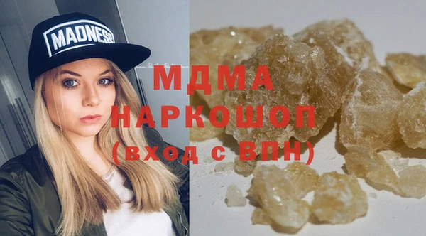 экстази Остров