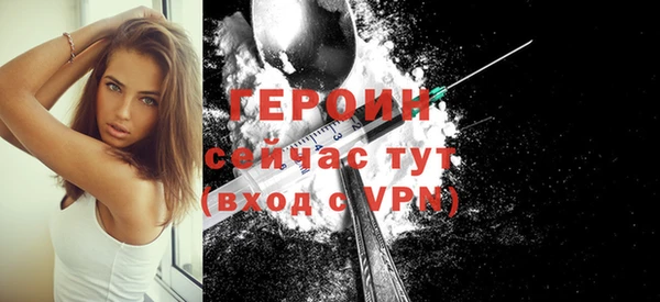 кокаин премиум Осташков