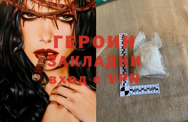гашик Осинники