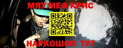 мефедрон мука Пыть-Ях