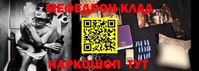 мефедрон мука Кудымкар