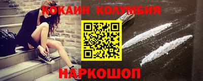 марки nbome Пушкино