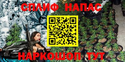 марки nbome Пушкино