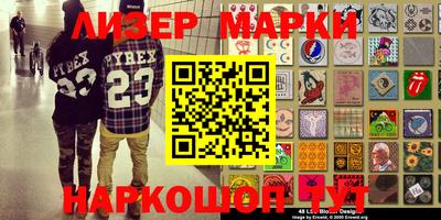 марки nbome Пушкино