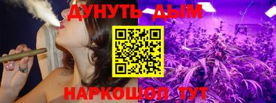 молекула духа Пугачёв