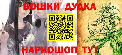 марки nbome Пушкино