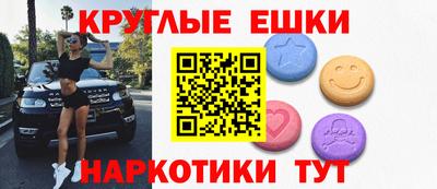 мефедрон мука Пыть-Ях