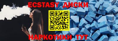 молекула духа Пугачёв