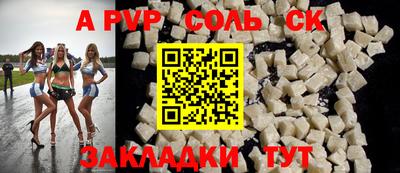мефедрон мука Пыть-Ях