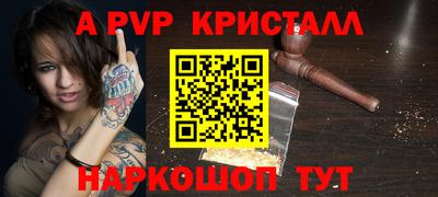 мефедрон мука Пыть-Ях