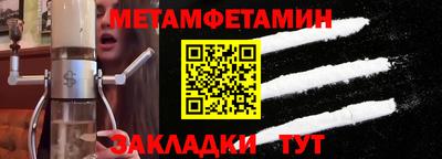 марки nbome Пушкино