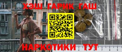 молекула духа Пугачёв