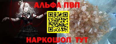 мефедрон мука Пыть-Ях