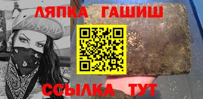 прущие грибы Кузнецк