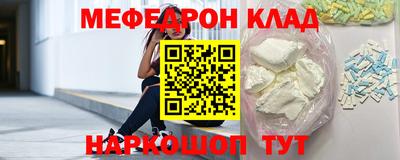 мефедрон мука Пыть-Ях