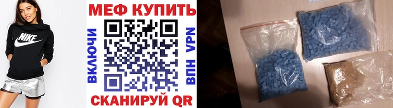 где найти наркотики  Новотроицк  МЯУ-МЯУ мука 