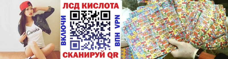 мега сайт  Новотроицк  Марки 25I-NBOMe 1,8мг 