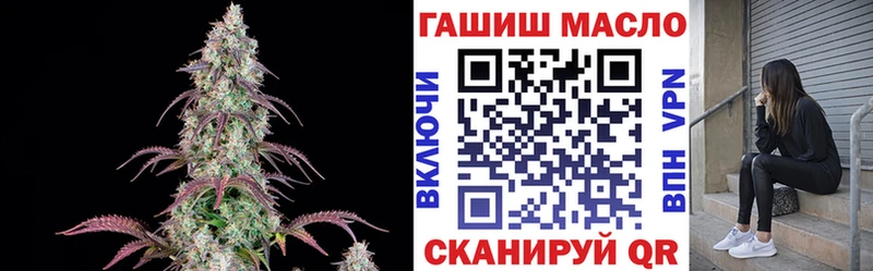 ТГК жижа  Новотроицк 