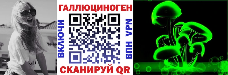 Галлюциногенные грибы Magic Shrooms  Новотроицк 