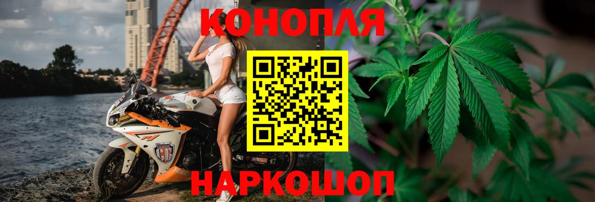Марихуана VHQ Новотроицк